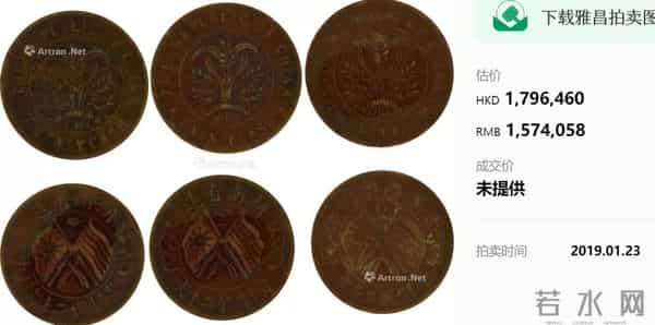 这种双旗币谁还留有?市场估价151万一枚,能找到一枚真是幸运