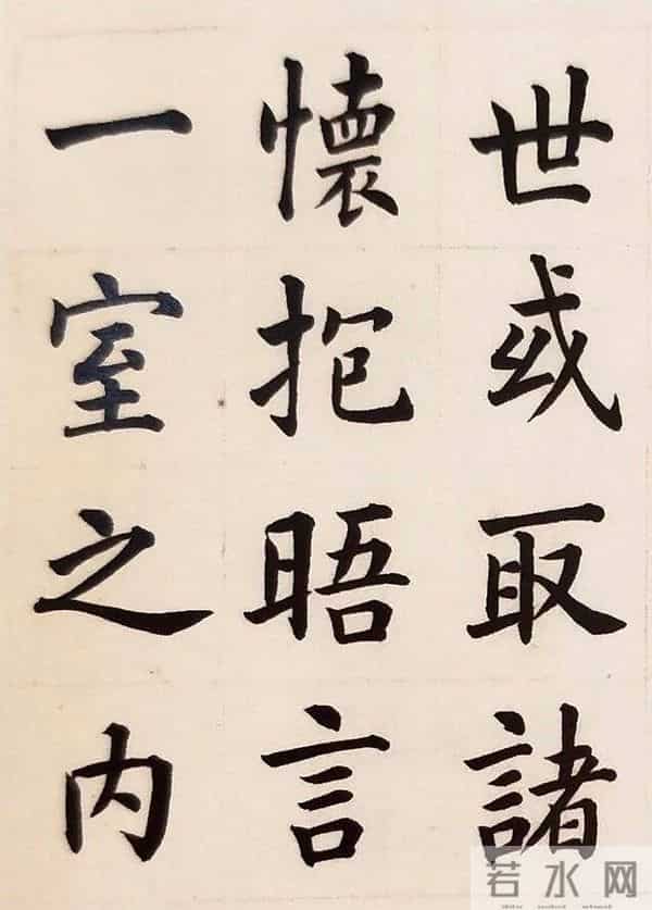 这个楷书版《兰亭序》太漂亮了,难怪作者与其谭延闿齐名