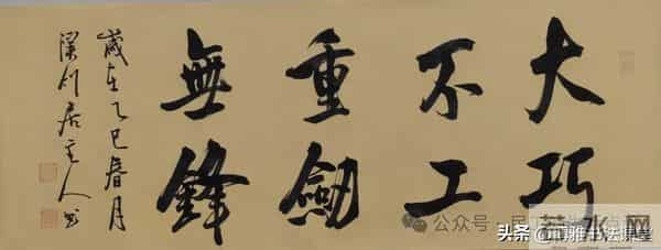 这书写得相当精彩,用笔精妙,艺术性高,值得喜悦