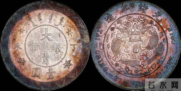 中新泰星2025秋拍-钱币专场成交的精品钱币！