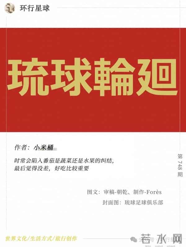 汉字在日本,正在逐渐走向灭绝?