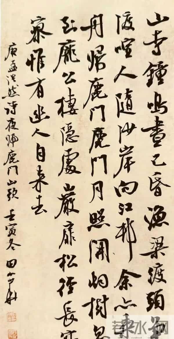 “一辈子都走不出米芾”:一句狠话,为何点着了书法圈的火药桶?