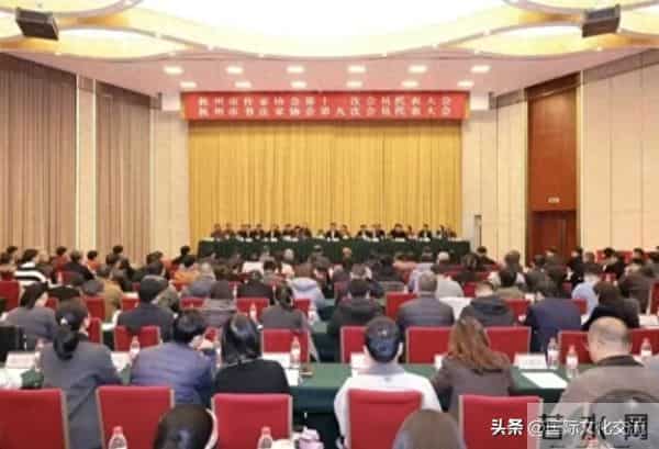 杭州市书法家协会第九届主席团主席、副主席、顾问、秘书长名单