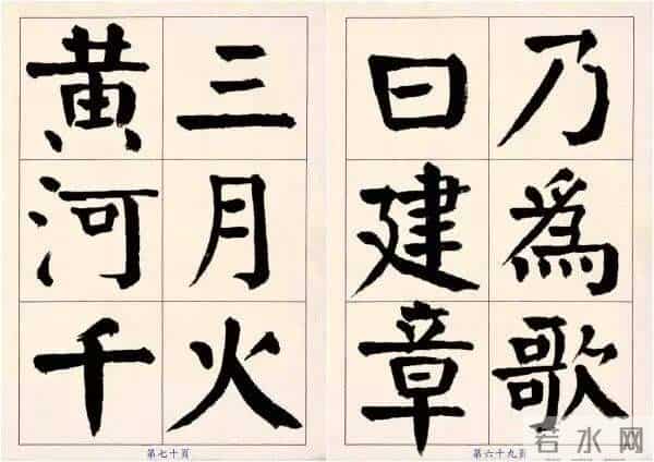 颜体字写成啥样才是好的？这位书法家的字，给了我们很好的启发