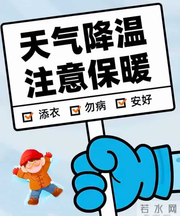 "数九"时间表来了!2026年什么时候最冷?何时入九?何时出九?