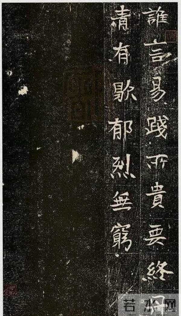 《元暐墓志》:豪称书压钟繇索靖,33岁王爷遭朝廷诱杀