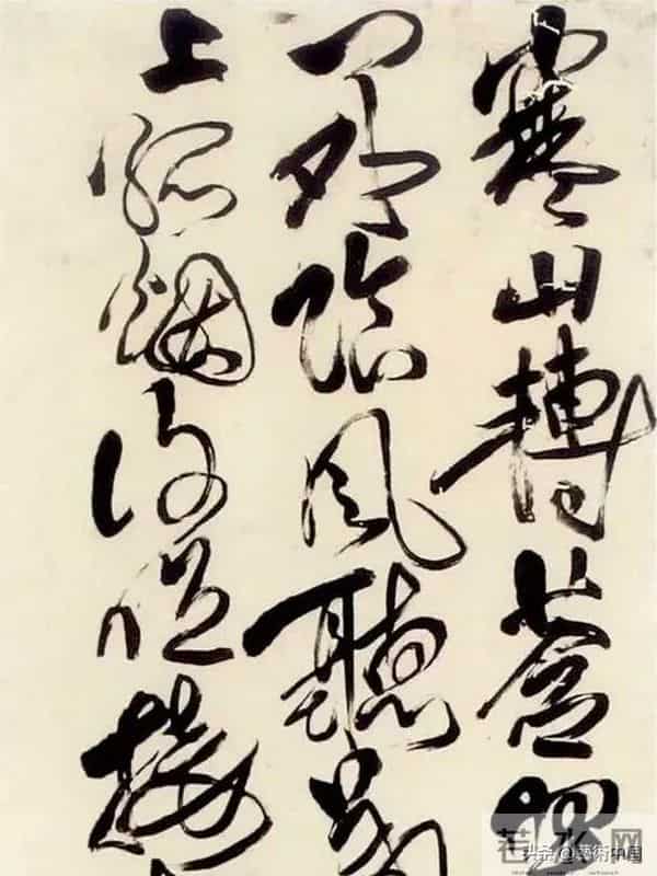 论狂草书法如何体现书法家的“怀素”风骨(专题讲座)