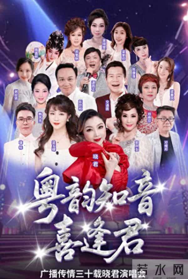 粤韵知音喜逢君！佛山粤剧院将迎粤剧红腔晓君演唱会