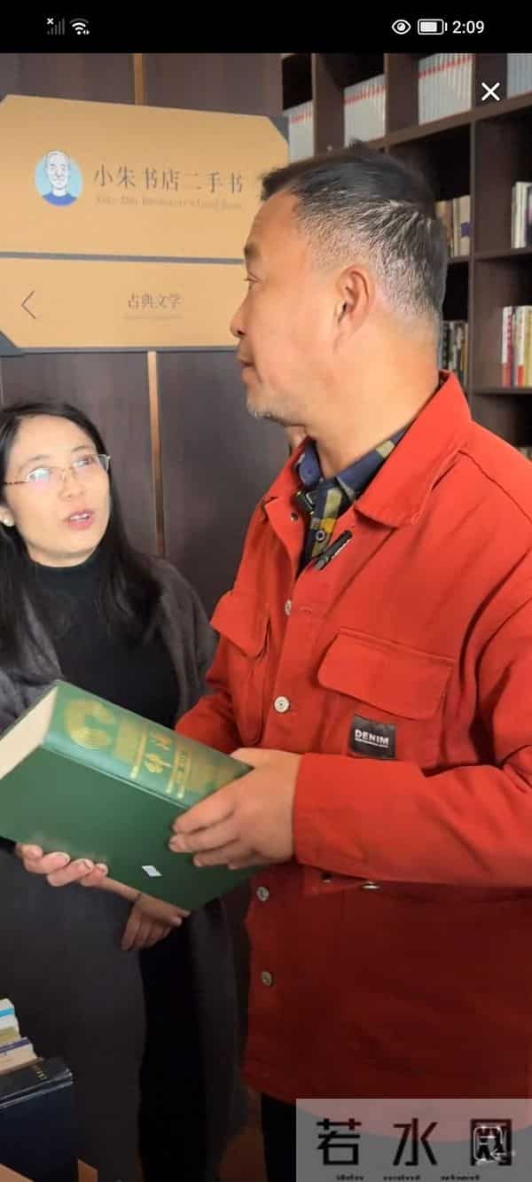 沈巍记116：沈巍闭关一周再外出，“读不止书局”里感受书香气息