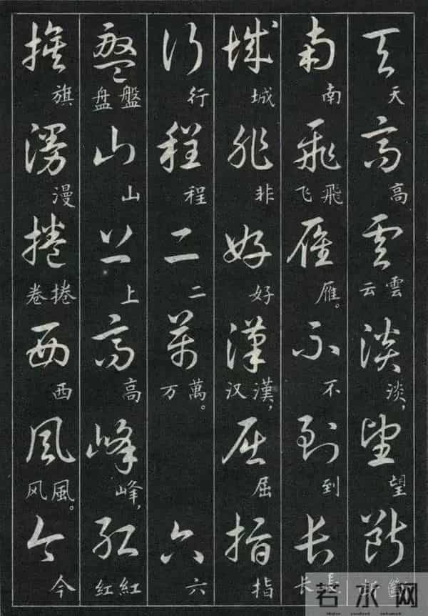 经典诗词+标准草书的对照珍藏版,这才是中式浪漫的天花板!