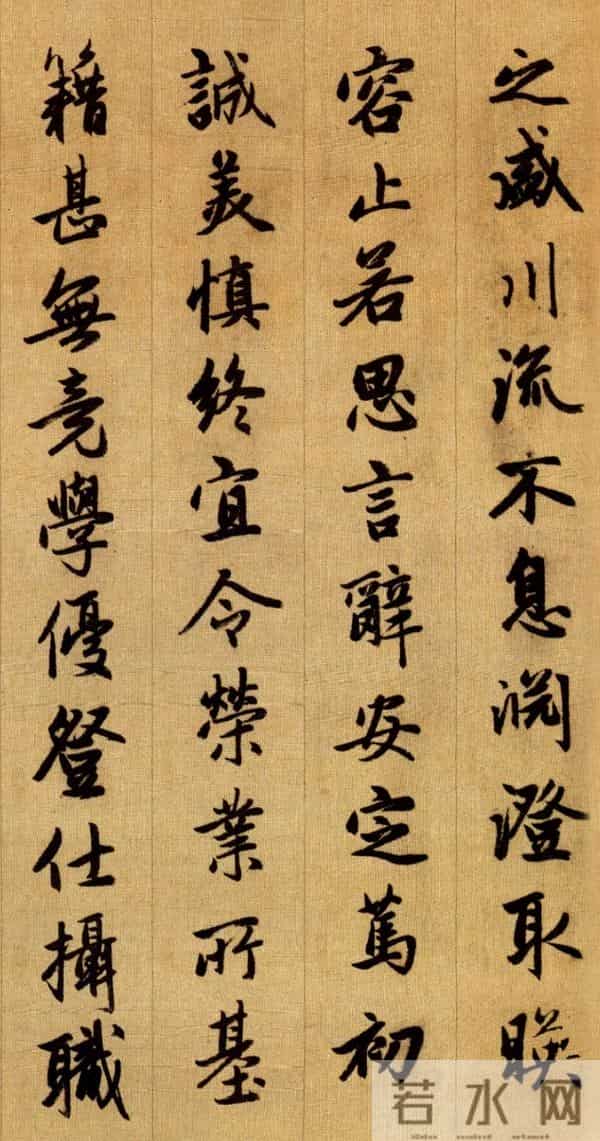 自唐以后,集书法之大成者赵孟頫《行书千字文》:堪称一本活教材