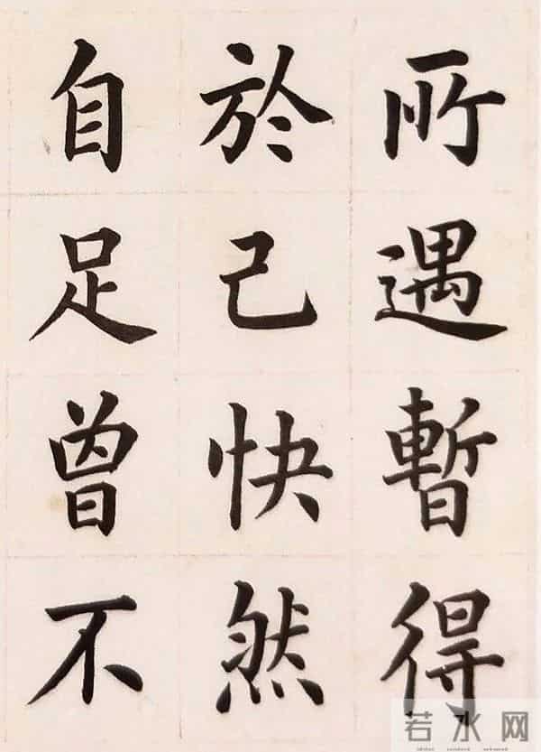 这个楷书版《兰亭序》太漂亮了,难怪作者与其谭延闿齐名