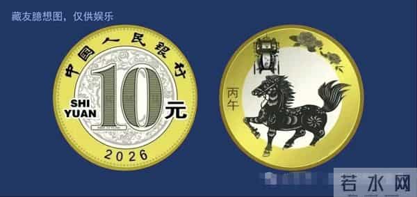 新马币22-00预约!每人20枚!系列收官,马钞更值得期待!