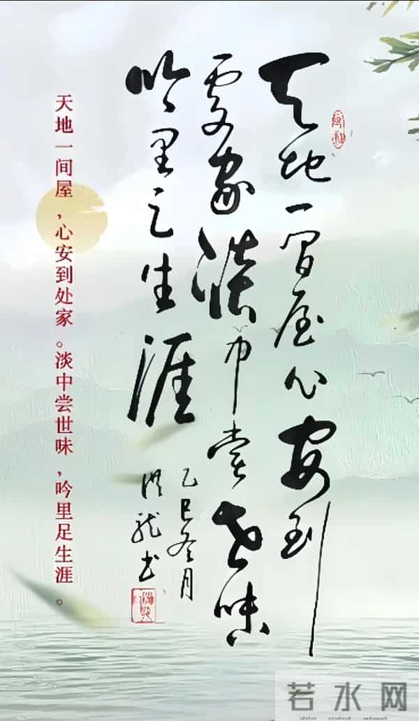 这行草融古今，金石气韵堪称当代书法新标杆！