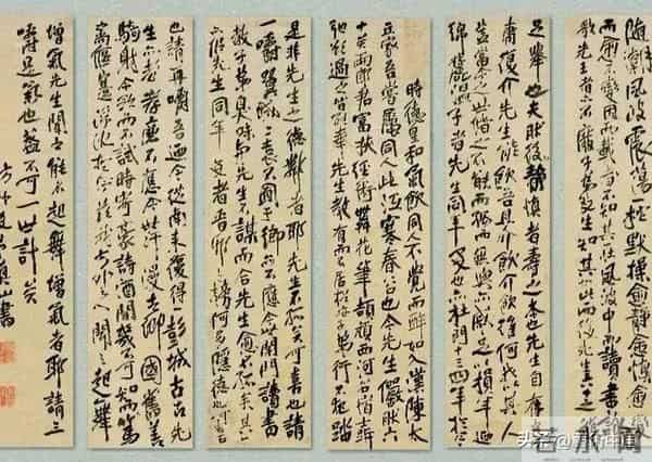 论狂草书法如何体现书法家的“怀素”风骨(专题讲座)