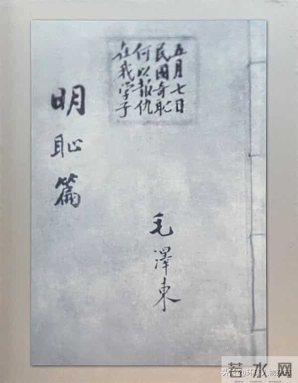 100年前,惊天动地的一问