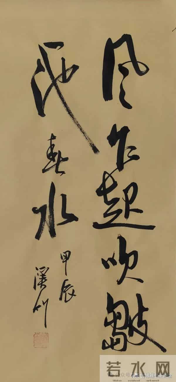 这书写得相当精彩,用笔精妙,艺术性高,值得喜悦