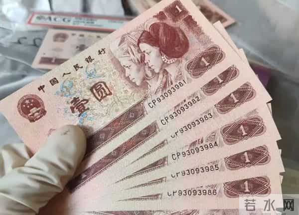 不再发行的1元纸币是这个“号码”,单张价值53000元,你有吗?