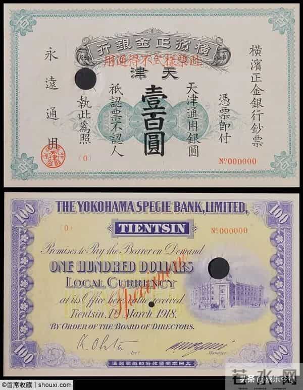 北京保利2025秋拍——钱币专场成交概述