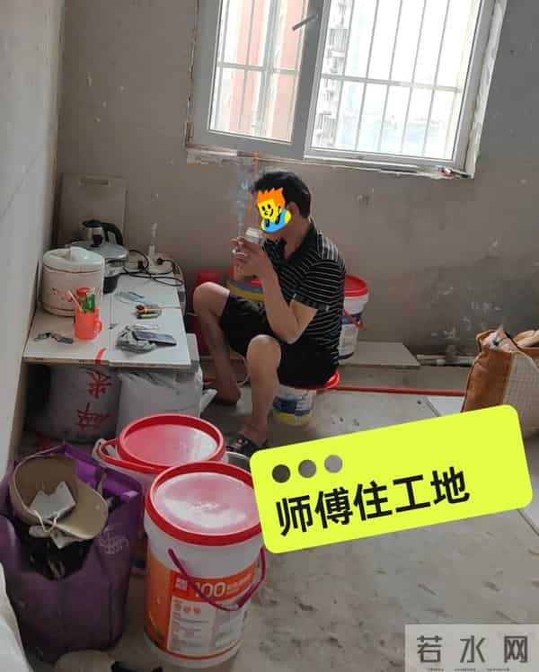 装修不去现场,工人会有哪些“骚操作”?网友:能气到哭!