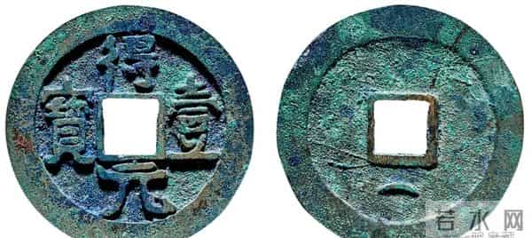 唐代十种最贵的古币，你有哪一种？