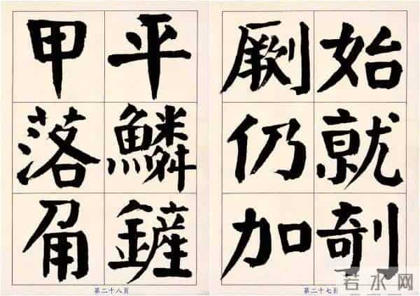颜体字写成啥样才是好的？这位书法家的字，给了我们很好的启发