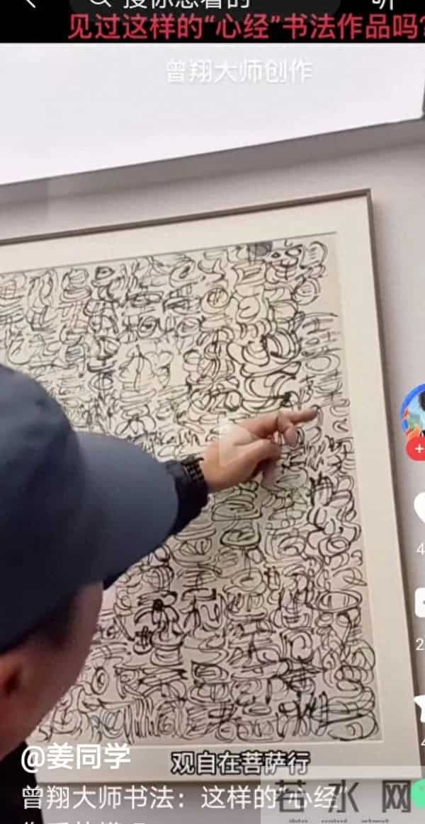 这幅书法不是用来读的，主要是用来欣赏的