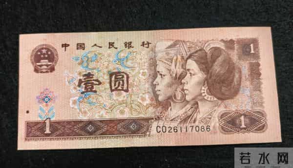 不再发行的1元纸币是这个“号码”,单张价值53000元,你有吗?