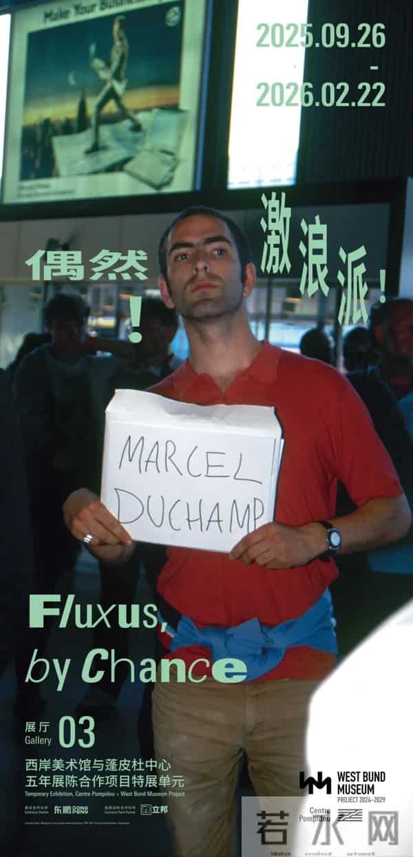 顶流大馆,都来上海了→