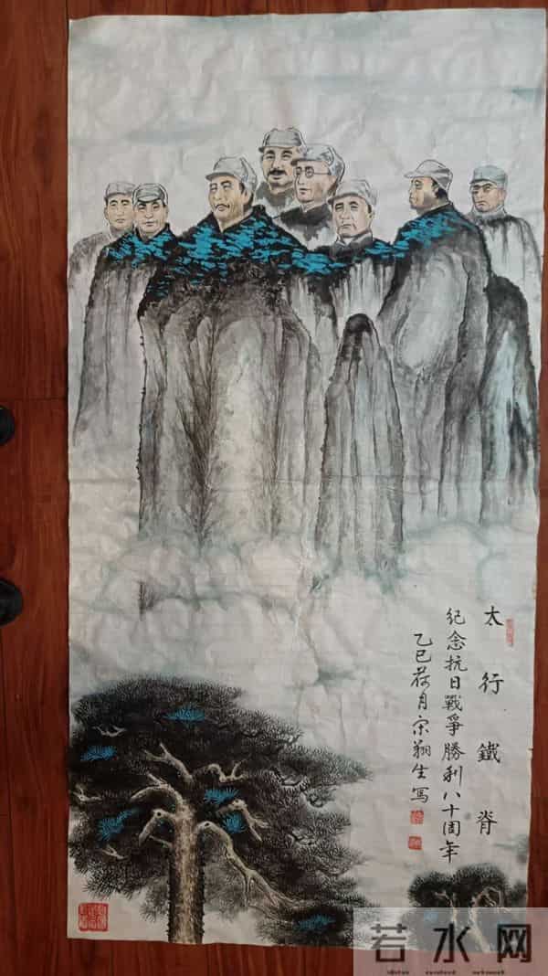 银龄老树著新花 ——记武陟县退休干部宋祥生的事迹