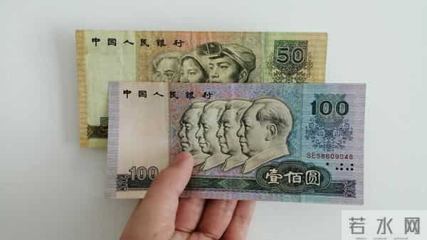 第四套“100元纸币”,真的值钱吗?谁还留着?