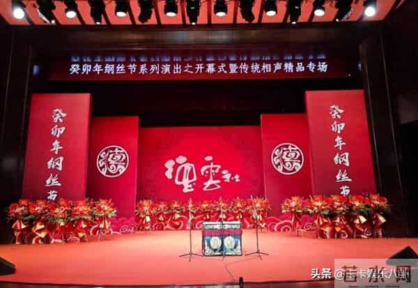 今年的纲丝节价格亲民,老郭和杨家疑似和解,演绎什么是相声传承