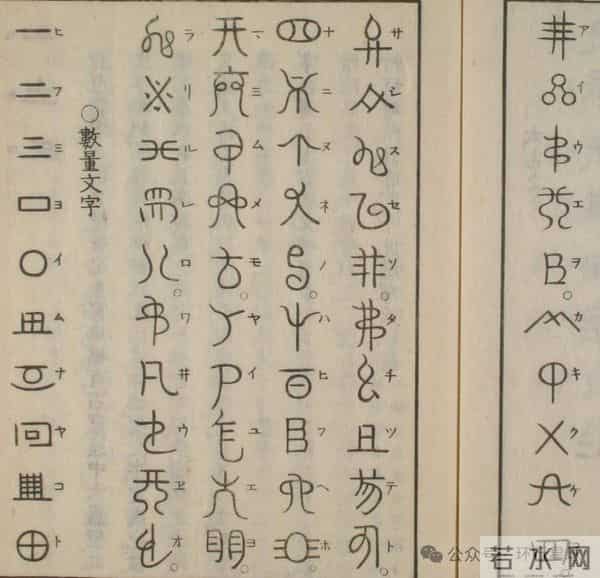 汉字在日本,正在逐渐走向灭绝?