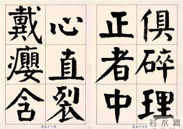 颜体字写成啥样才是好的？这位书法家的字，给了我们很好的启发