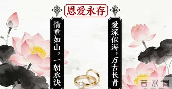 挽联‖100副原创挽联(含横批)【收藏版】