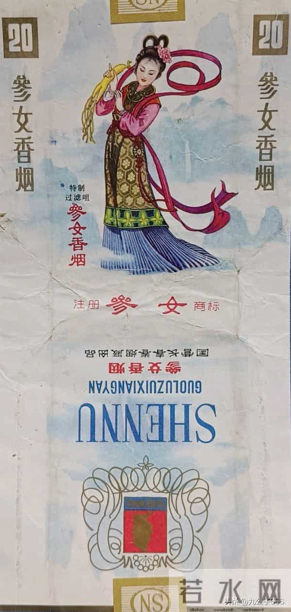 长春卷烟厂的那些老品牌香烟,金葫芦在列