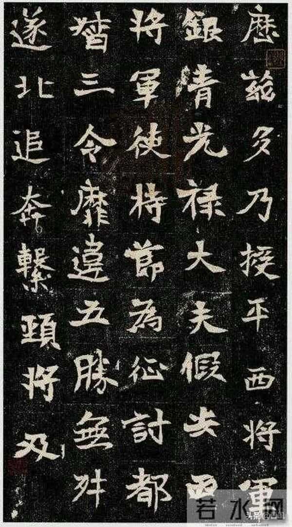 《元暐墓志》:豪称书压钟繇索靖,33岁王爷遭朝廷诱杀