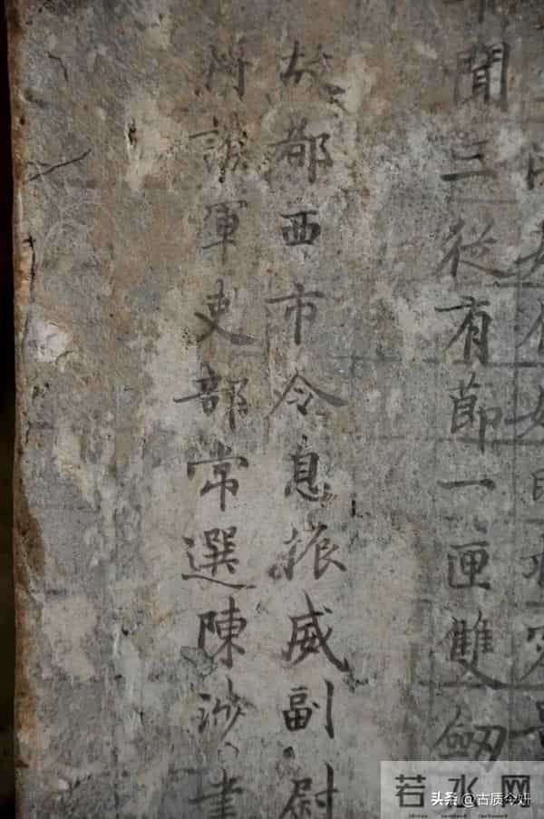 震惊!唐代小楷真迹出土:融合褚体、《灵飞经》与《兰亭》笔法!