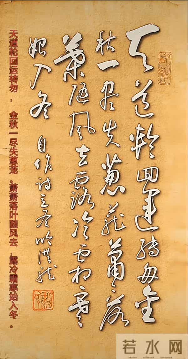 这行草融古今，金石气韵堪称当代书法新标杆！