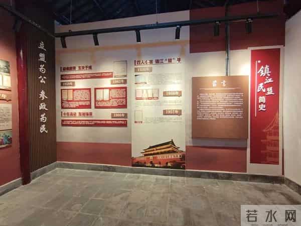 镇江九如巷66号，一位民国大家闺秀的人生传奇