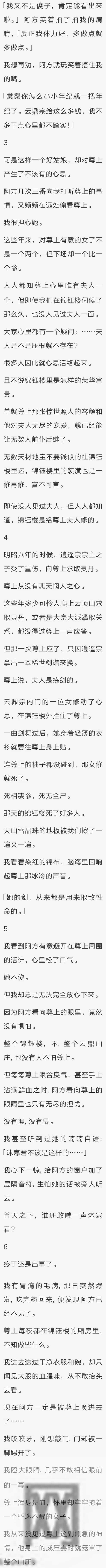 完结:好好看,文笔也很棒,意犹未尽啊!