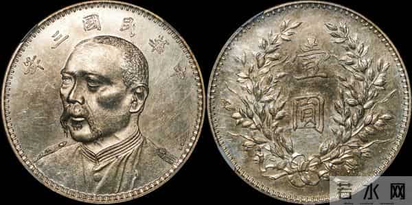 中新泰星2025秋拍-钱币专场成交的精品钱币！