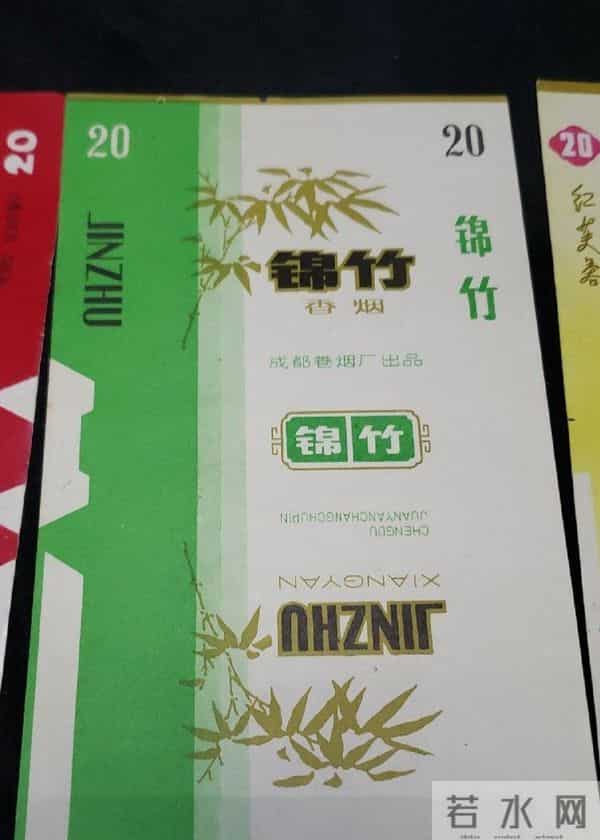 成都上世纪老烟,认出五个有难度,差不多都是戒烟人了