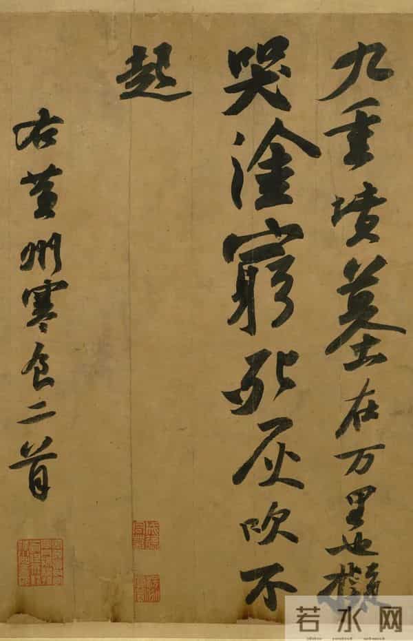 苏轼：人生不过三万天，看透我的书法，方可治愈一生！