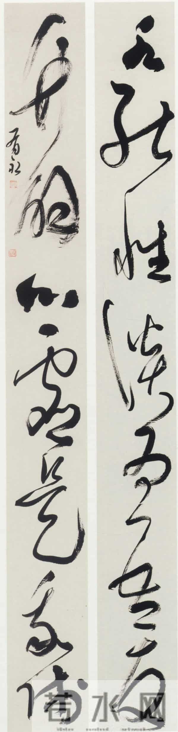 楹联在明清时期的发展·附当代名家楹联作品6件