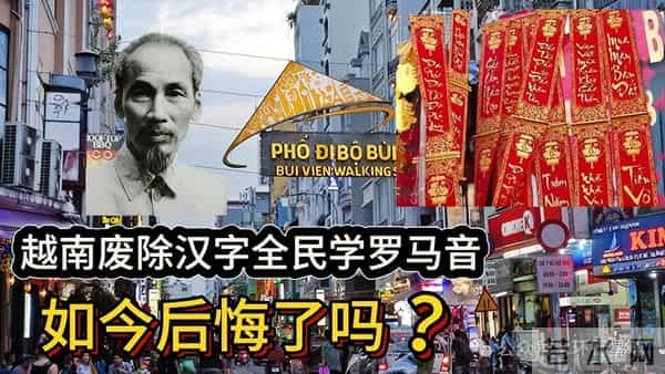汉字在日本,正在逐渐走向灭绝?