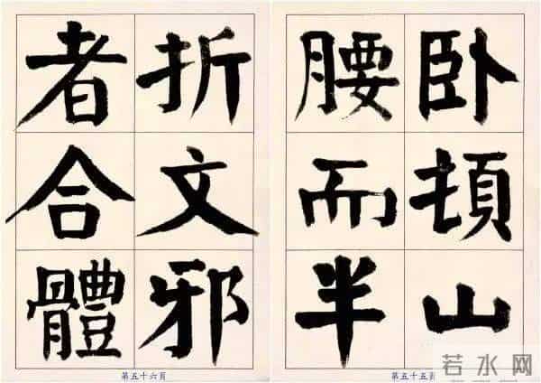 颜体字写成啥样才是好的？这位书法家的字，给了我们很好的启发