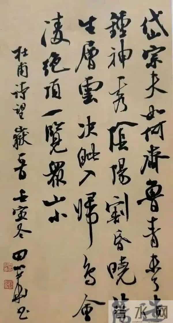 “一辈子都走不出米芾”:一句狠话,为何点着了书法圈的火药桶?