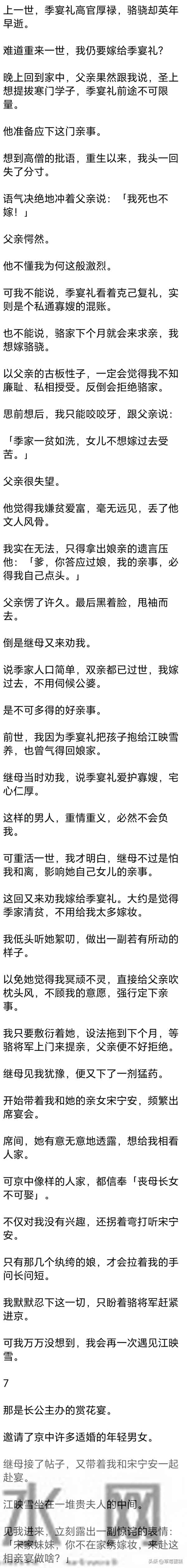 (完) 他把我唯一的孩子,交给他寡嫂抚养, 从此孩子不肯叫我娘