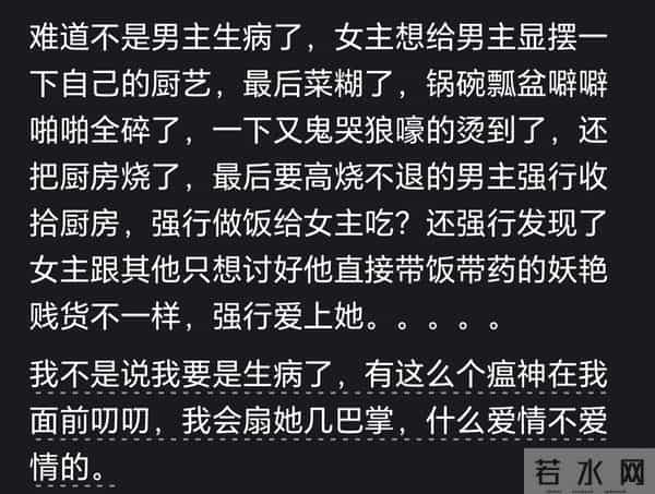 网络小说里有哪些让人笑喷饭的桥段？还是小说看少了